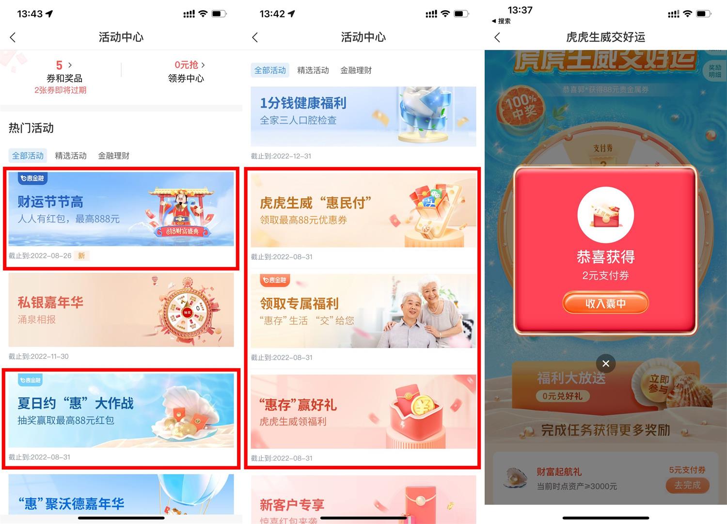 1660456049605572.jpg QQ图片20220814134709.jpg