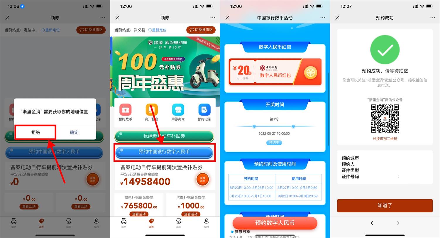 1661228216644489.jpg QQ图片20220823121155.jpg