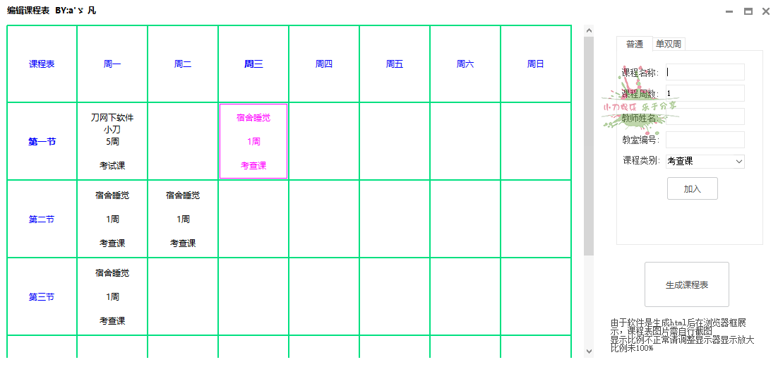 1661400607504743.png 2022-08-25_120404.png