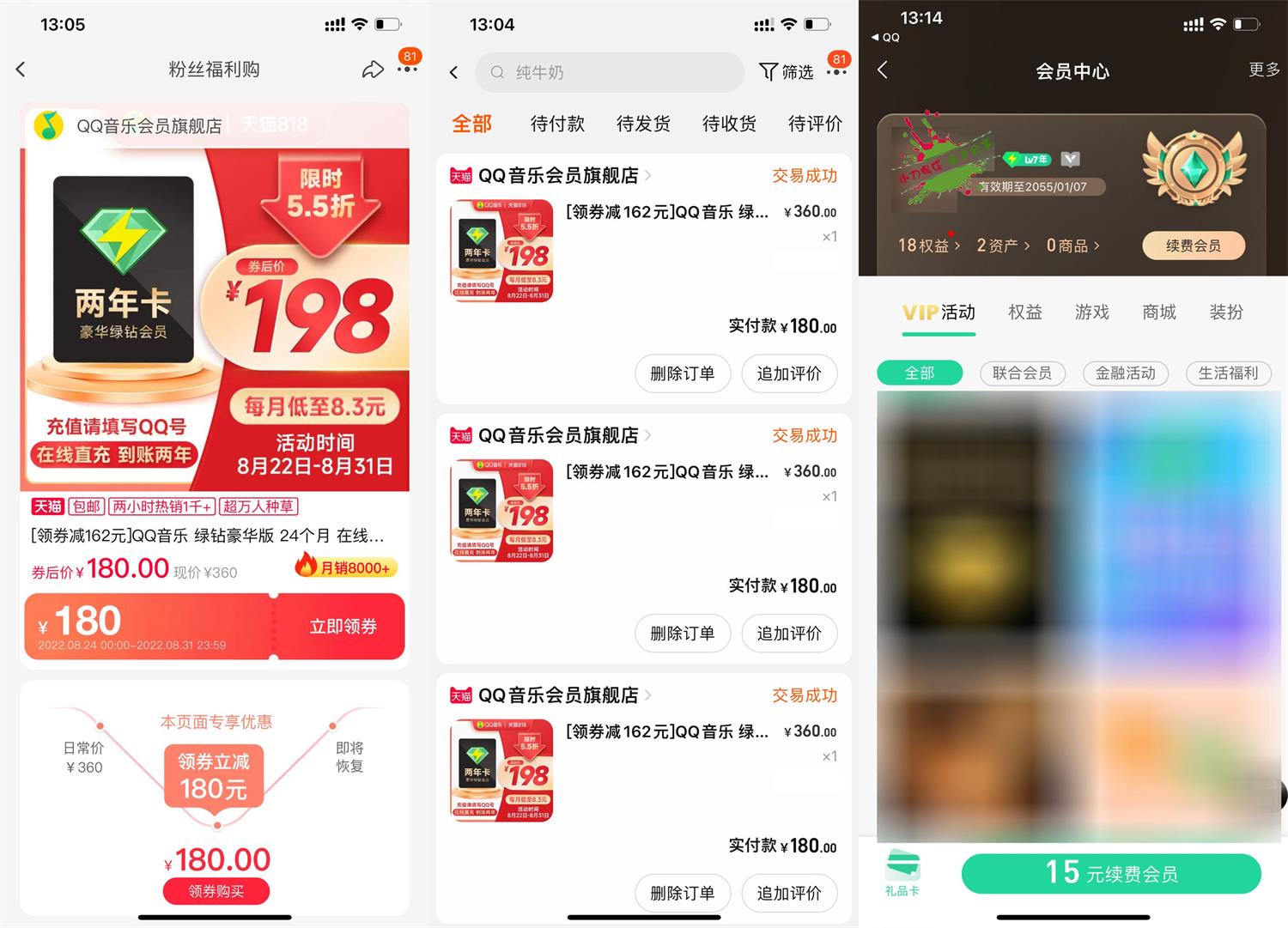 1661404773983350.jpg QQ图片20220825131728.jpg