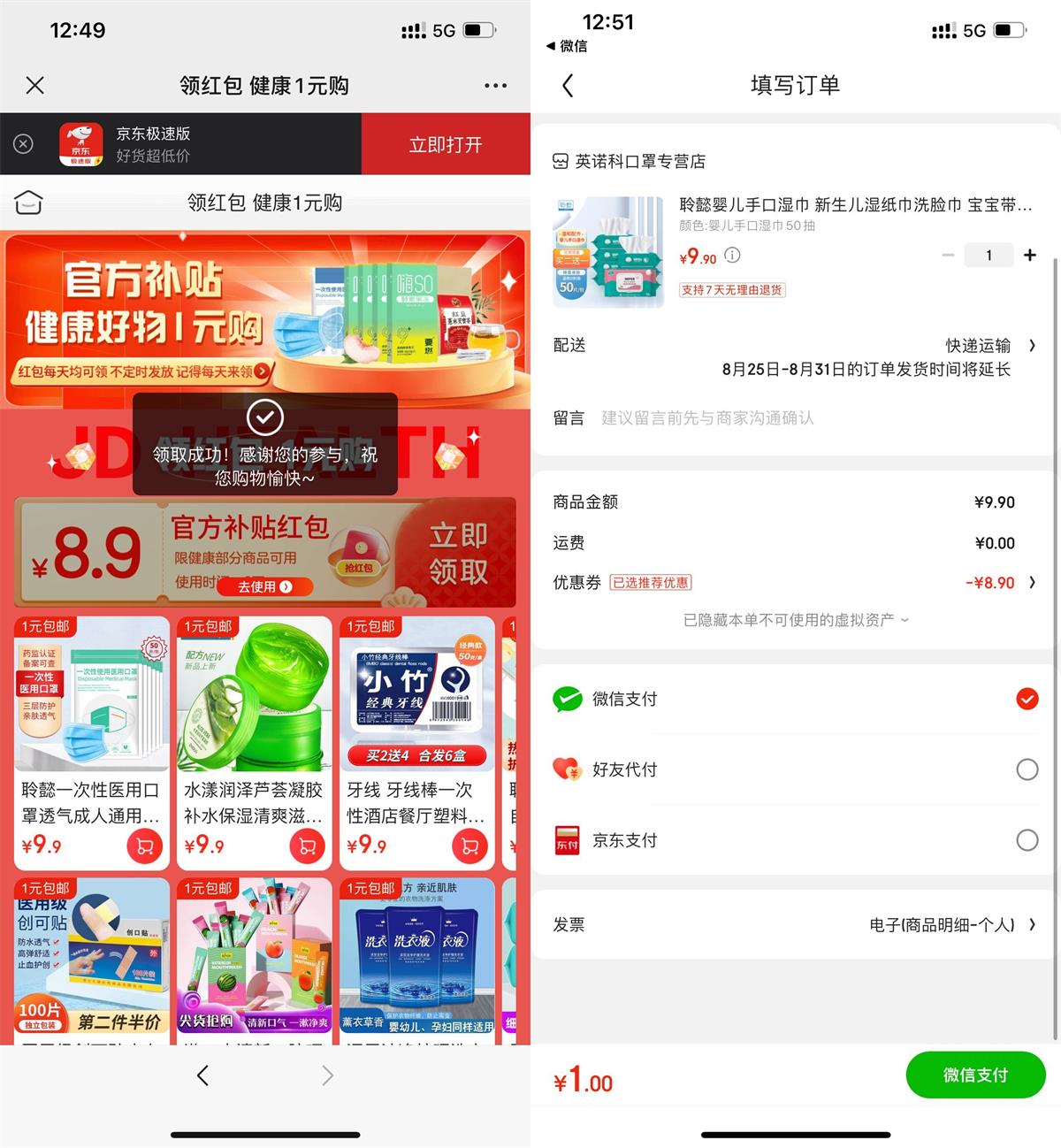 1661489743258429.jpg QQ图片20220826125522.jpg