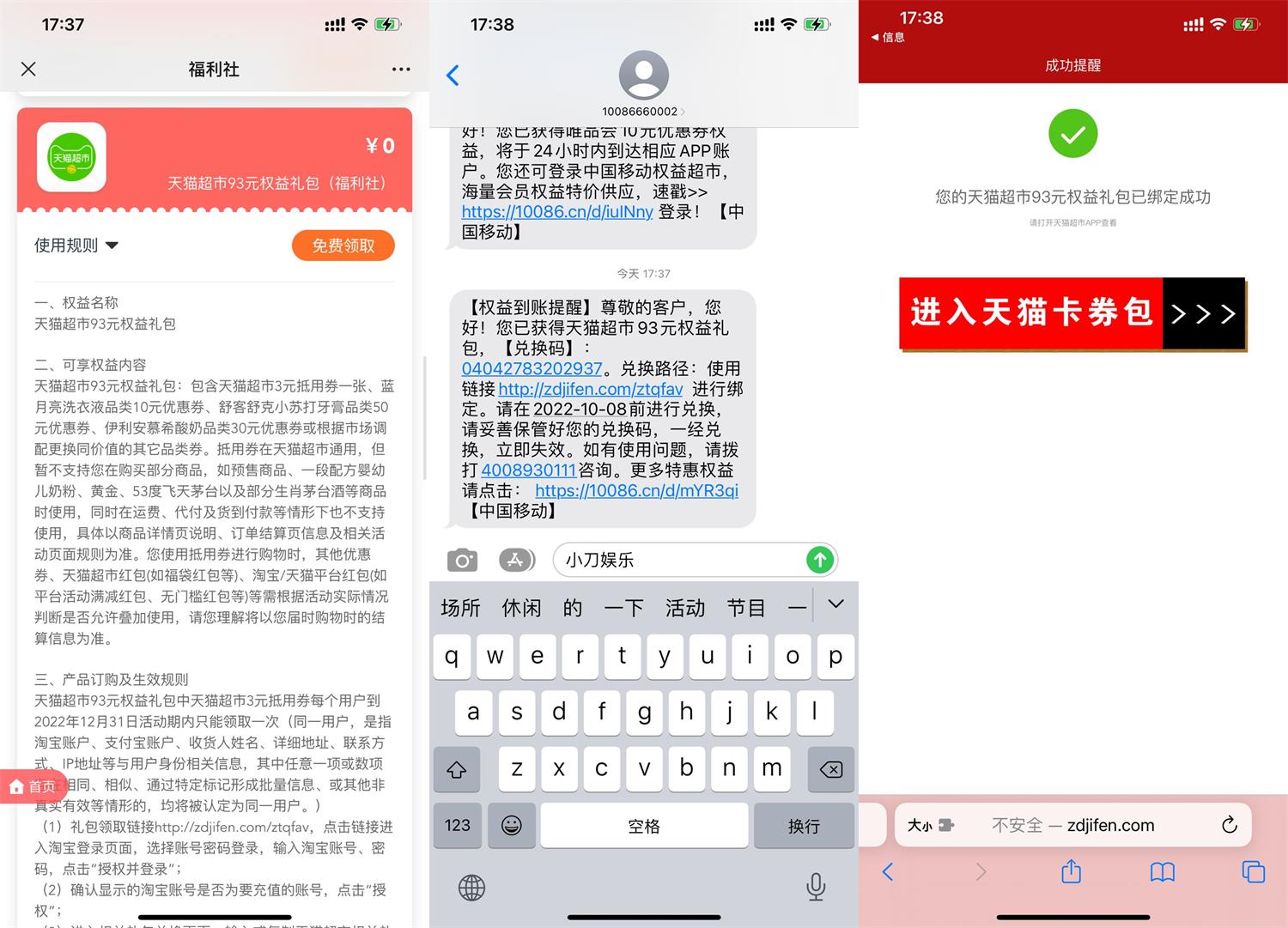 1662631895398241.jpg QQ图片20220908173938.jpg