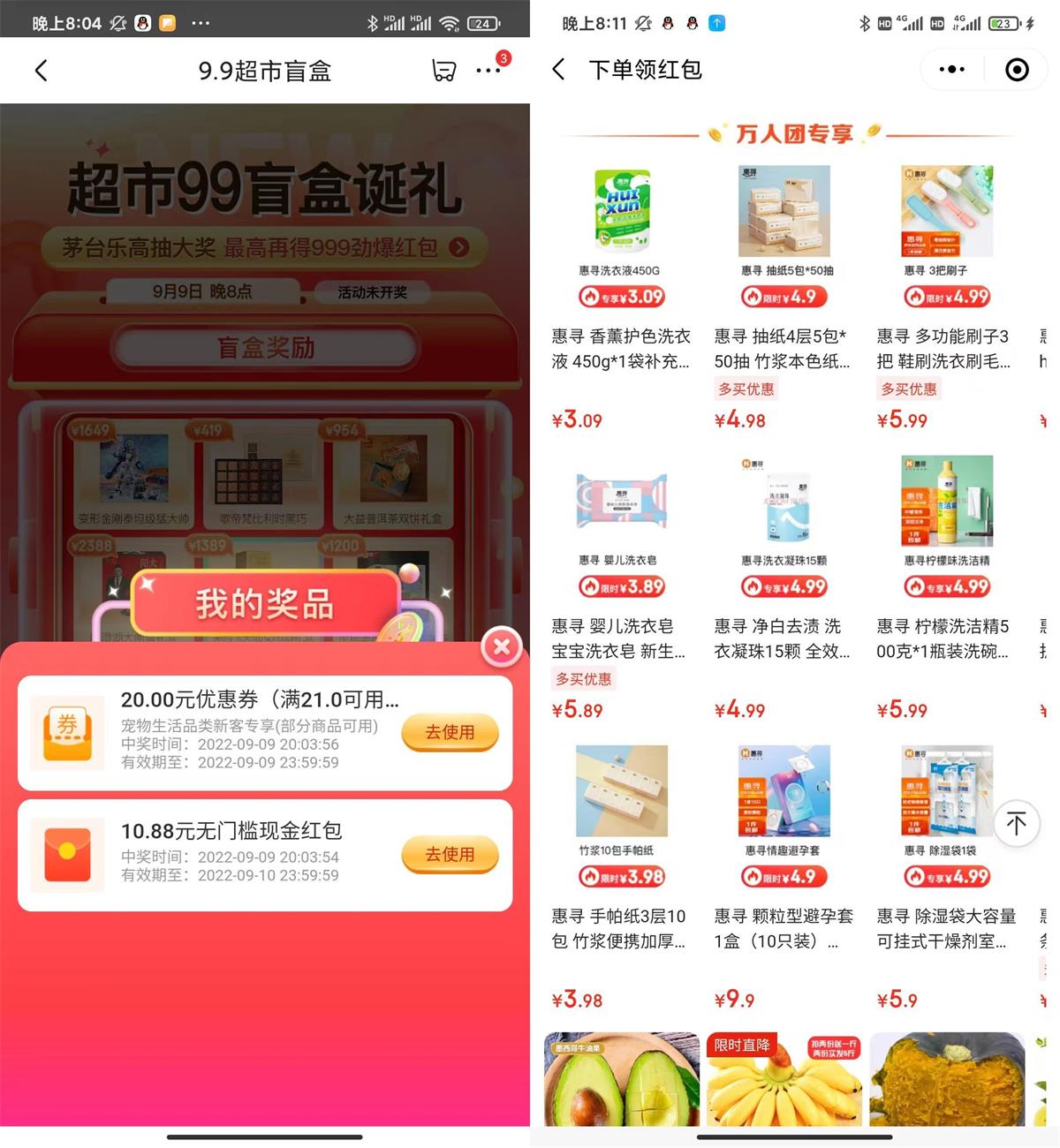 1662726040177291.jpg QQ图片20220909201921.jpg