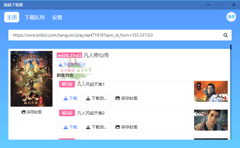 1662871328305249.png 2022-09-11_123217.png