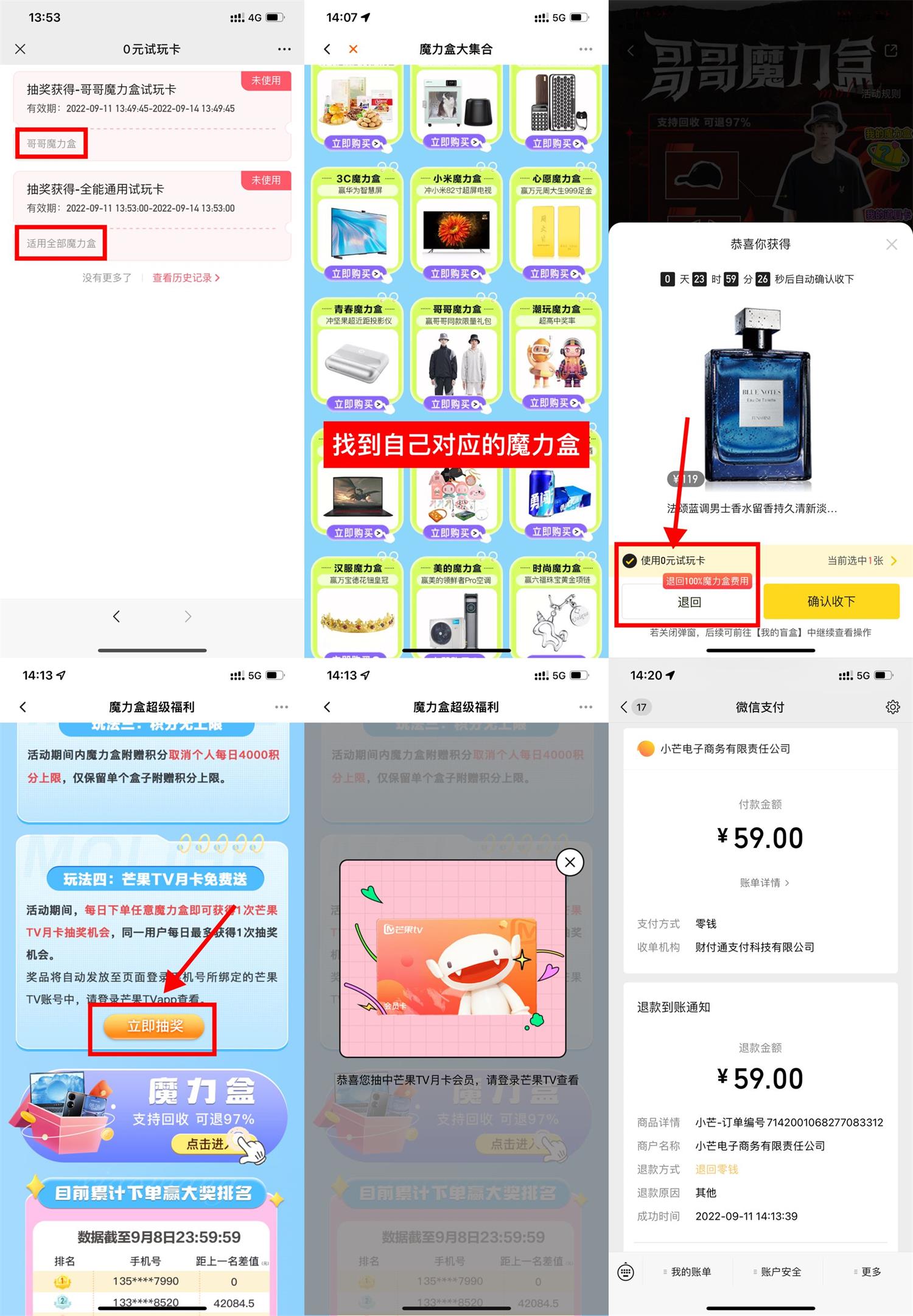 1662877912539089.jpg QQ图片20220911142413.jpg