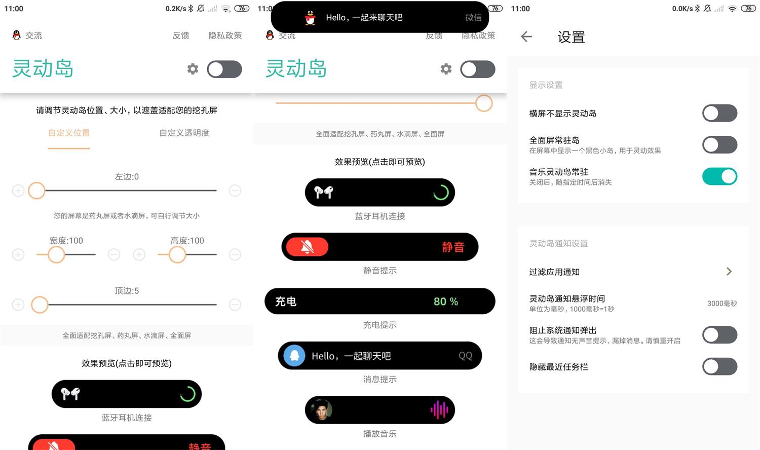 1663643358890129.jpg HT_20220920110441.jpg