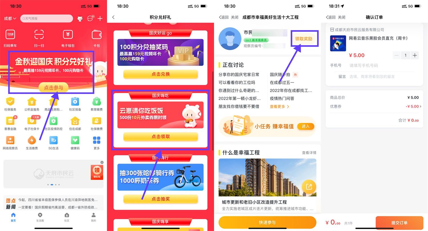 1664966356911209.jpg QQ图片20221005183425.jpg