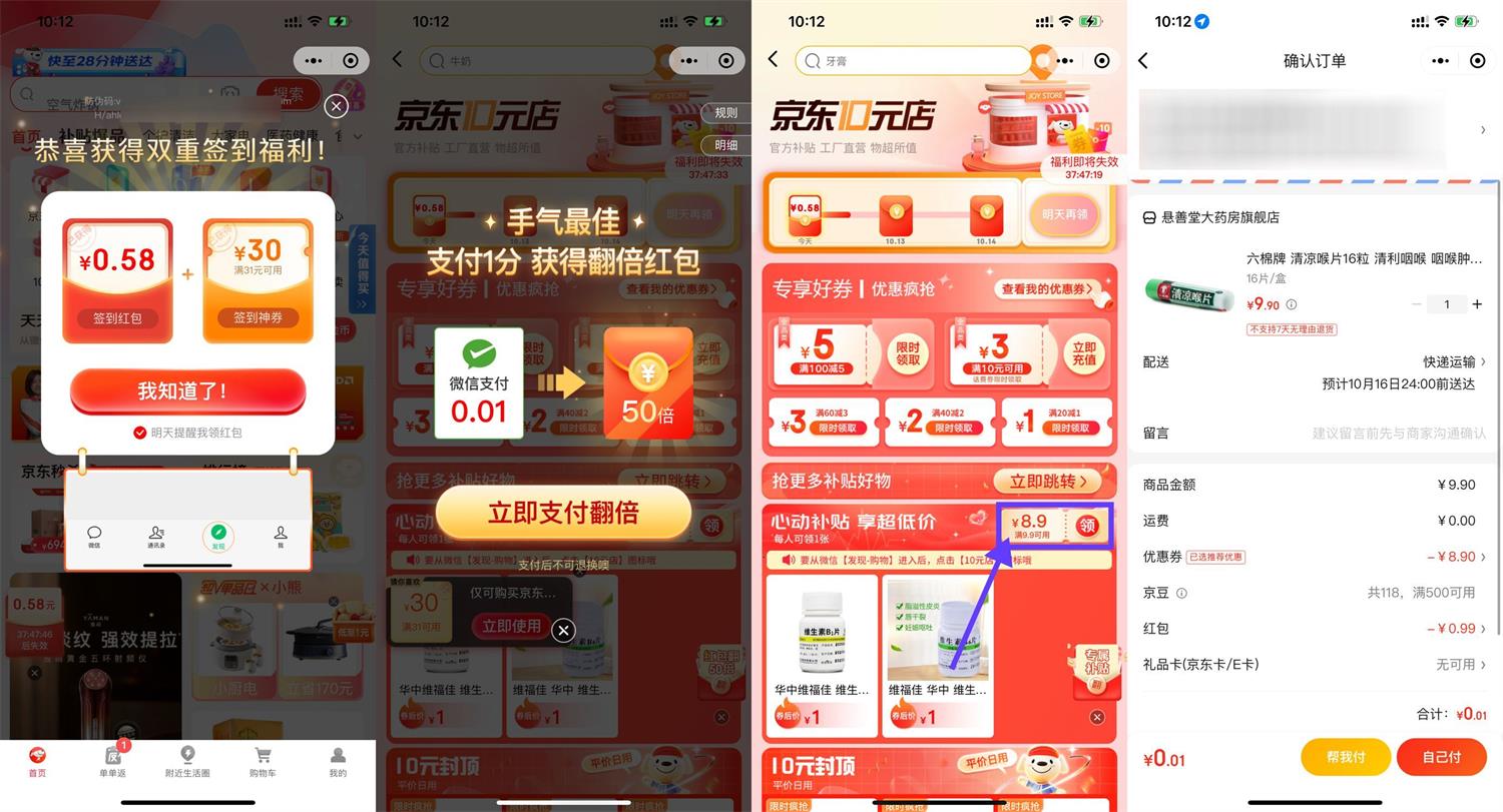 1665541180659543.jpg QQ图片20221012101849.jpg
