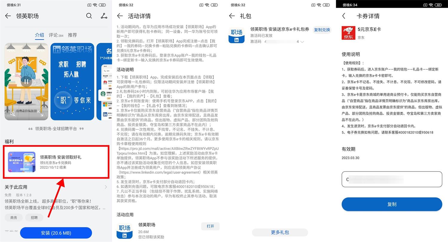 1665571855987401.jpg QQ图片20221012185024.jpg