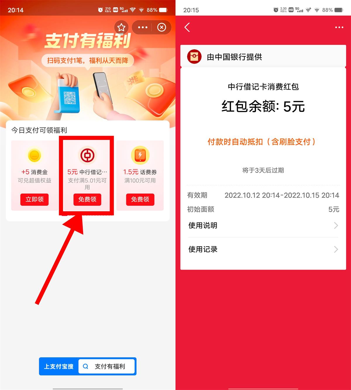 1665577453788550.jpg QQ图片20221012202354.jpg