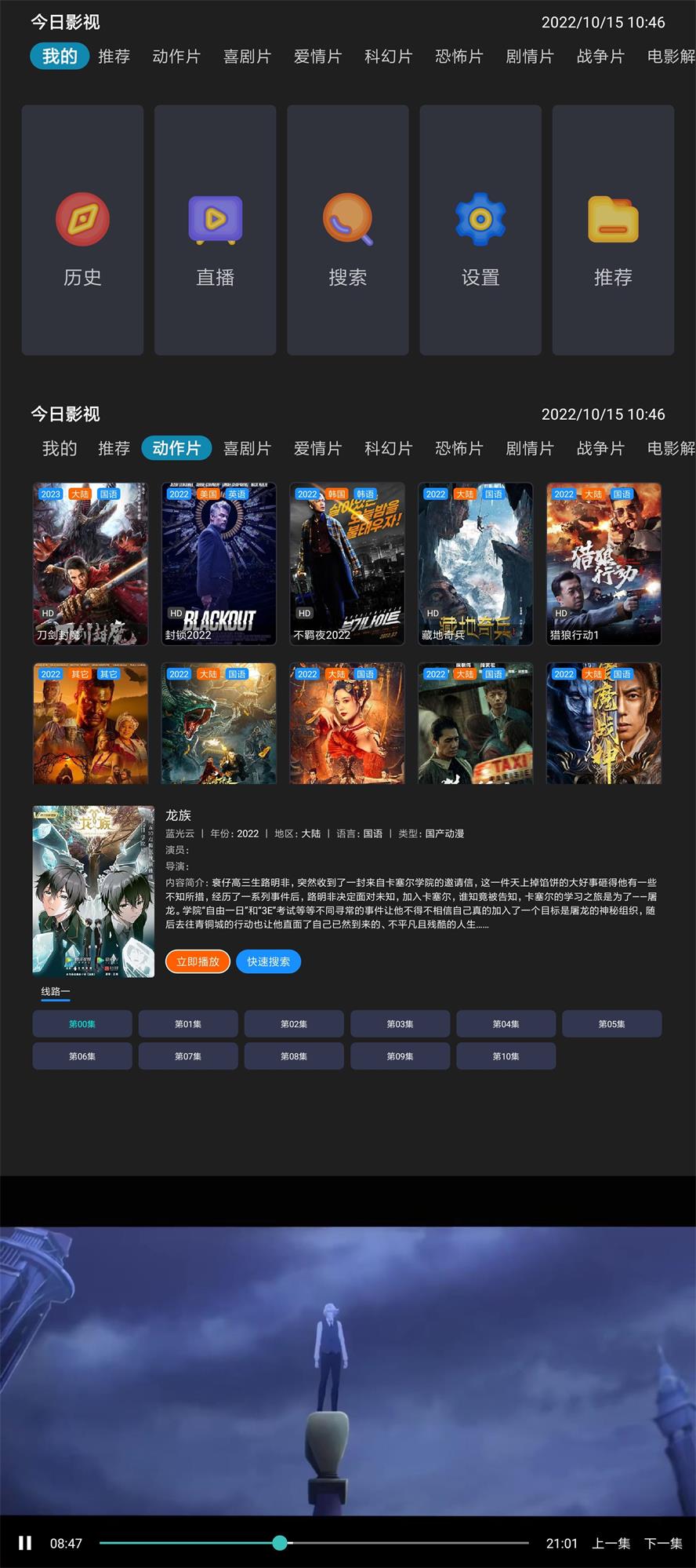 1665802242645510.jpg HT_20221015105034.jpg