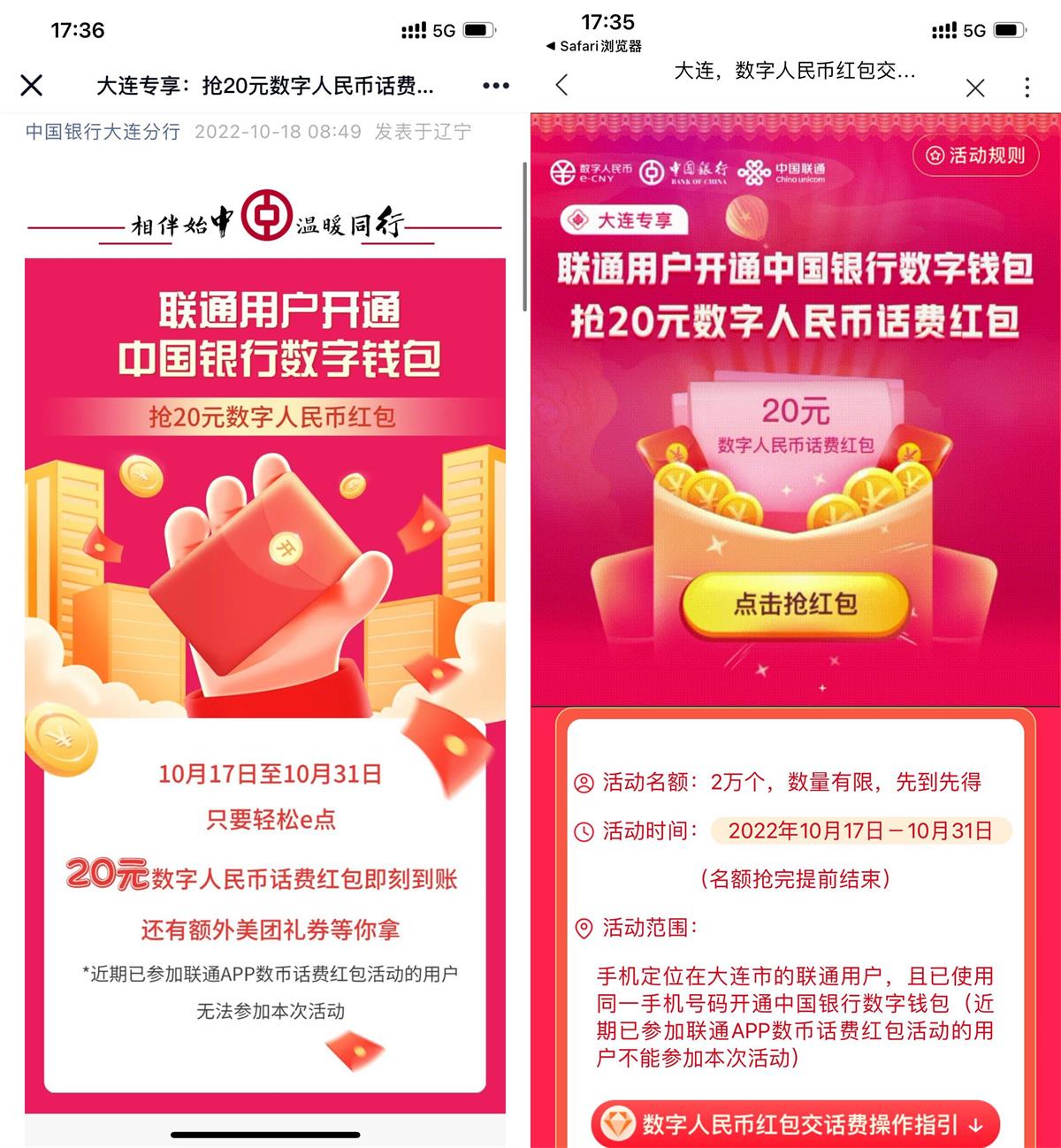 1666086087309661.jpg QQ图片20221018174045.jpg