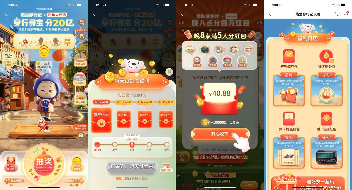 1666233333808130.jpg QQ图片20221020103045.jpg