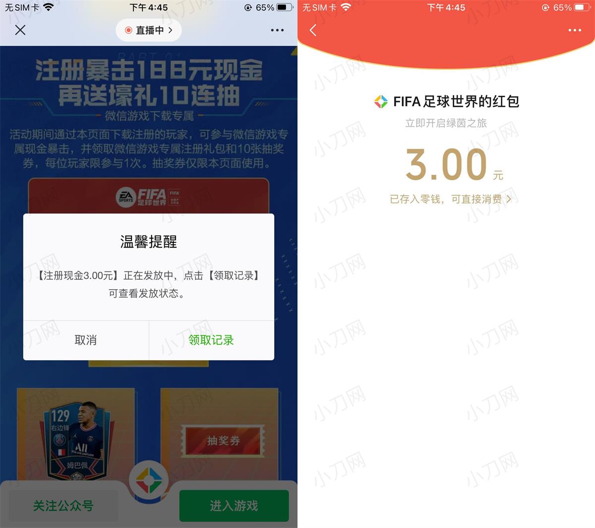 1666428928733242.jpg QQ图片20221022165141.jpg