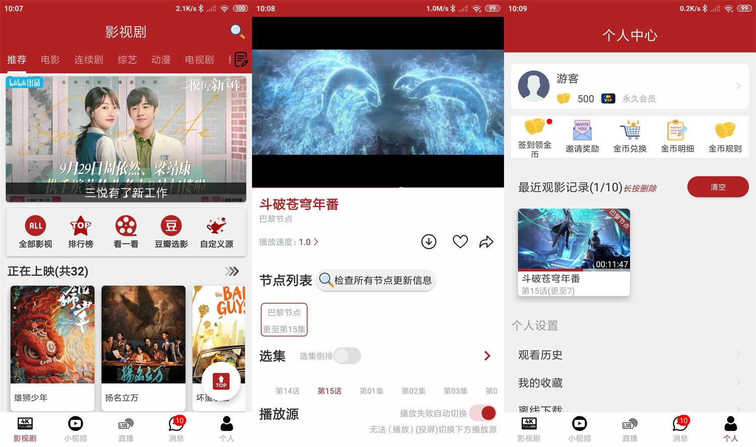 1666577387523809.jpg HT_20221024100940.jpg