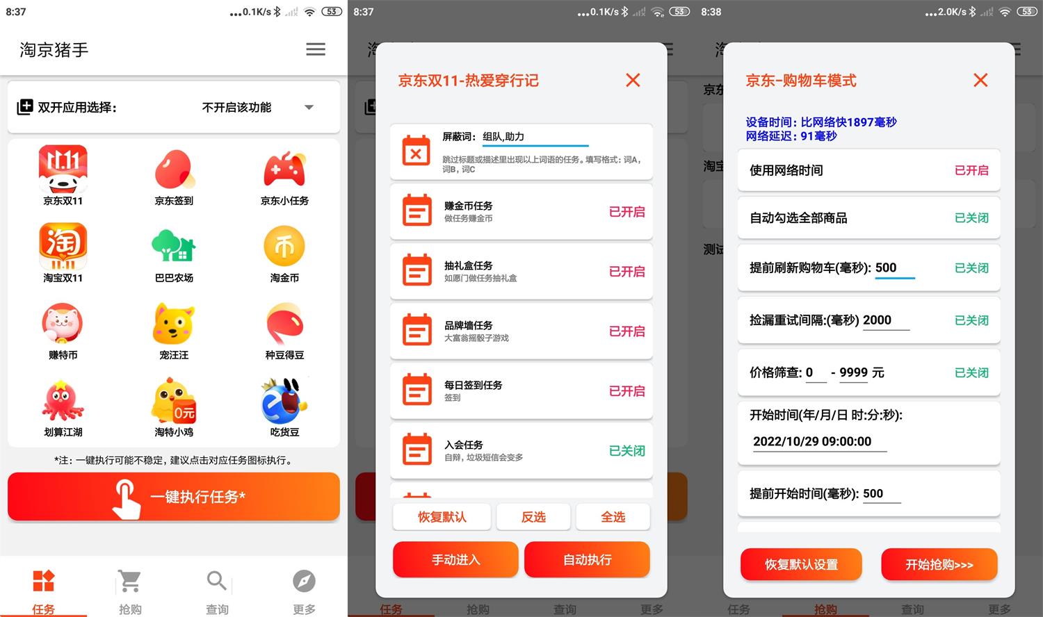 1667004154302348.jpg HT_20221029084157.jpg