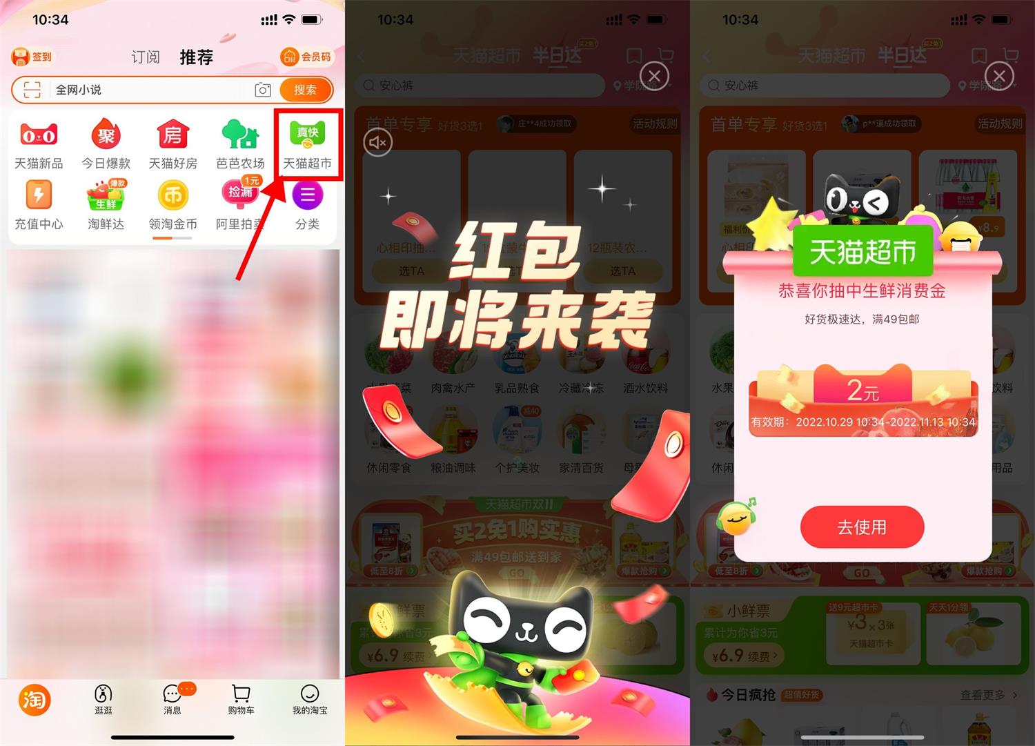 1667012353110804.jpg QQ图片20221029105854.jpg