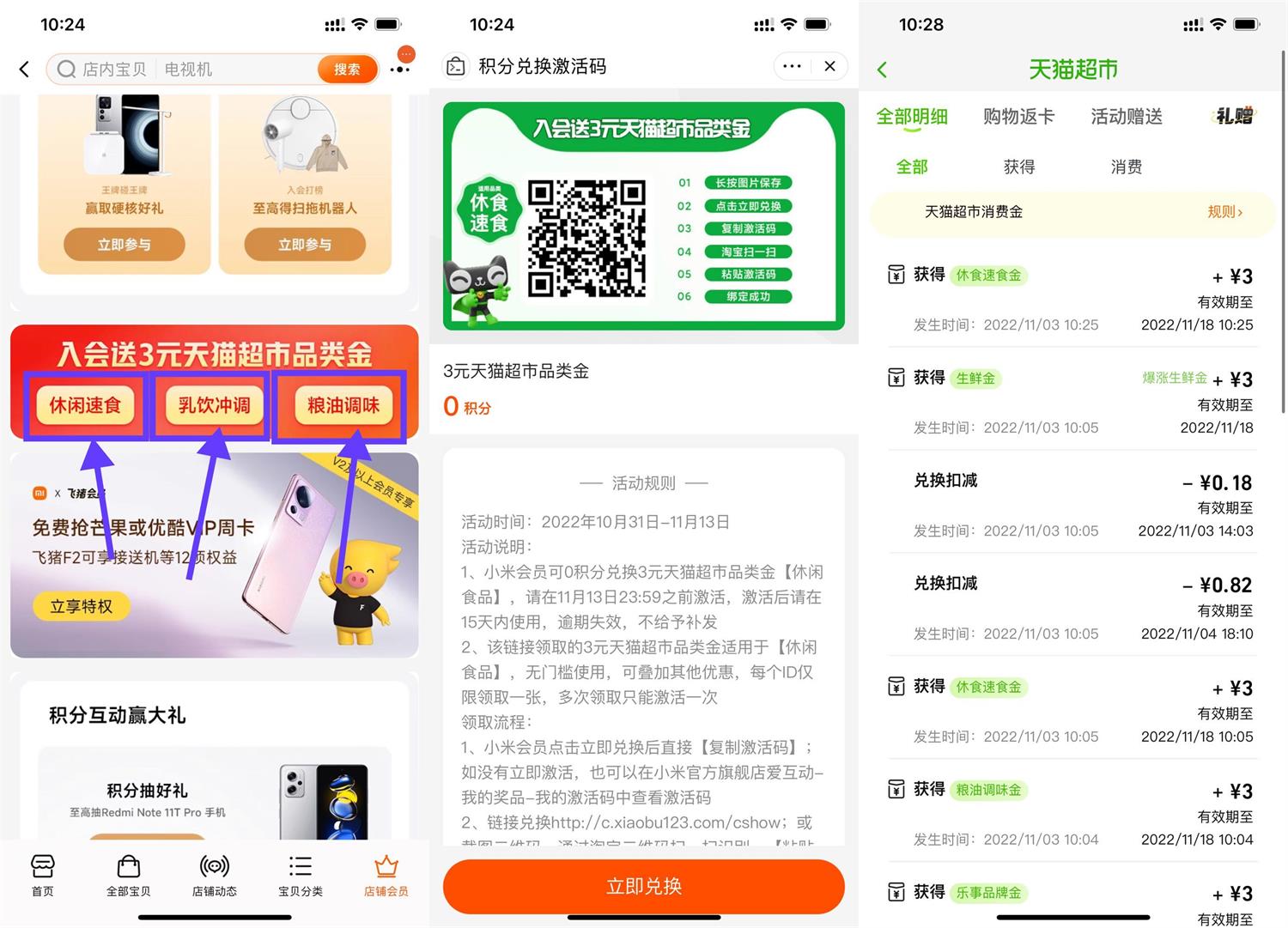 1667446393793002.jpg QQ图片20221103113251.jpg