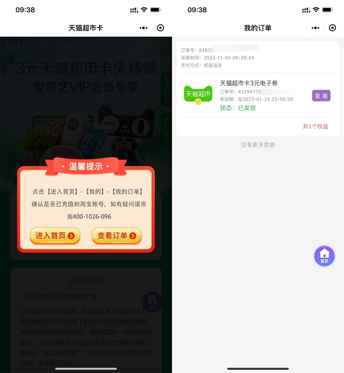 1667526433926626.jpg QQ图片20221104094657.jpg