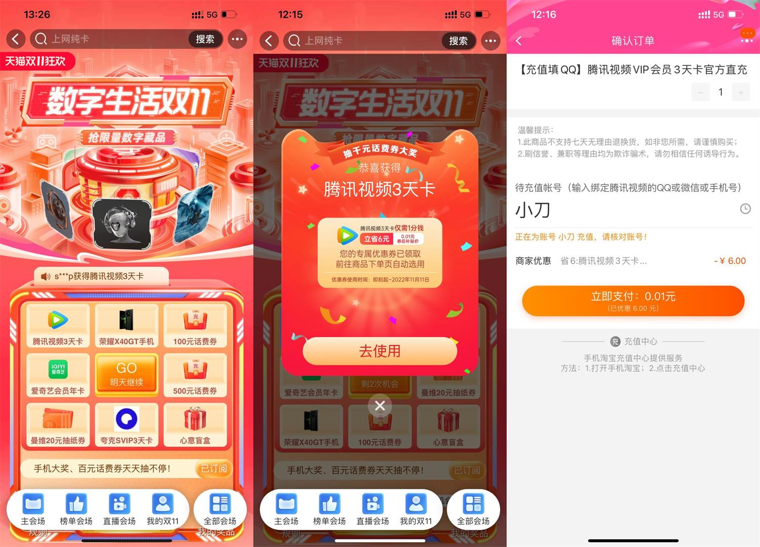 1667628254351430.jpg QQ图片20221105140356.jpg