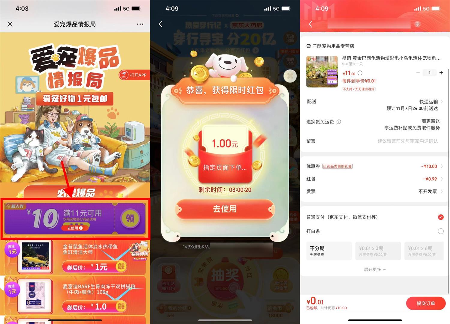 1667636745919528.jpg QQ图片20221105162528.jpg