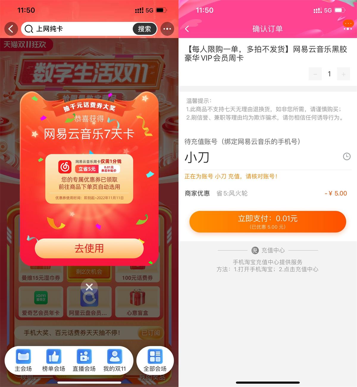 1667793335394481.jpg QQ图片20221107115413.jpg