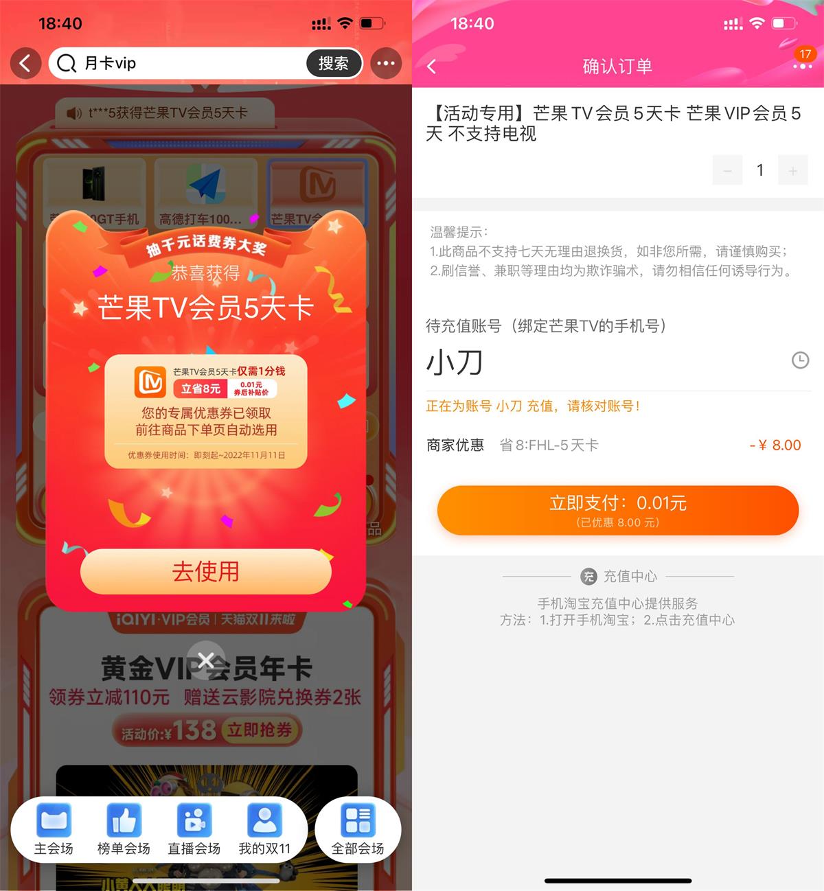 1667904255389767.jpg QQ图片20221108184128.jpg