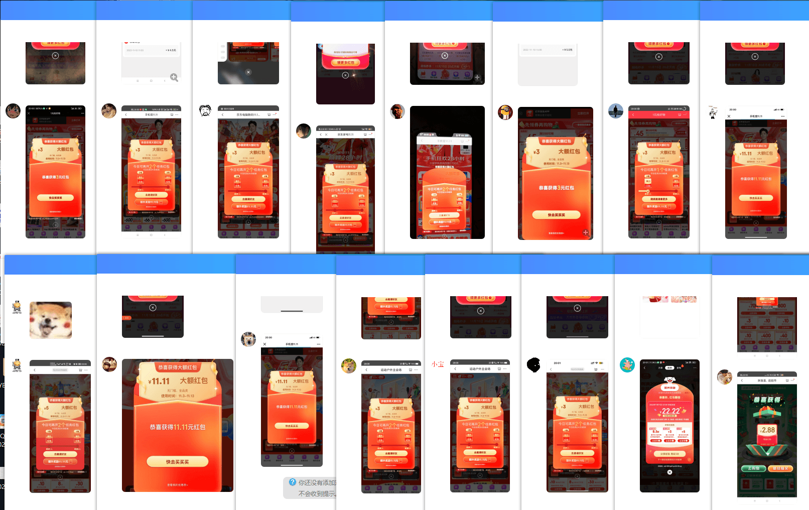 1668082465373098.png QQ图片20221110201333.png