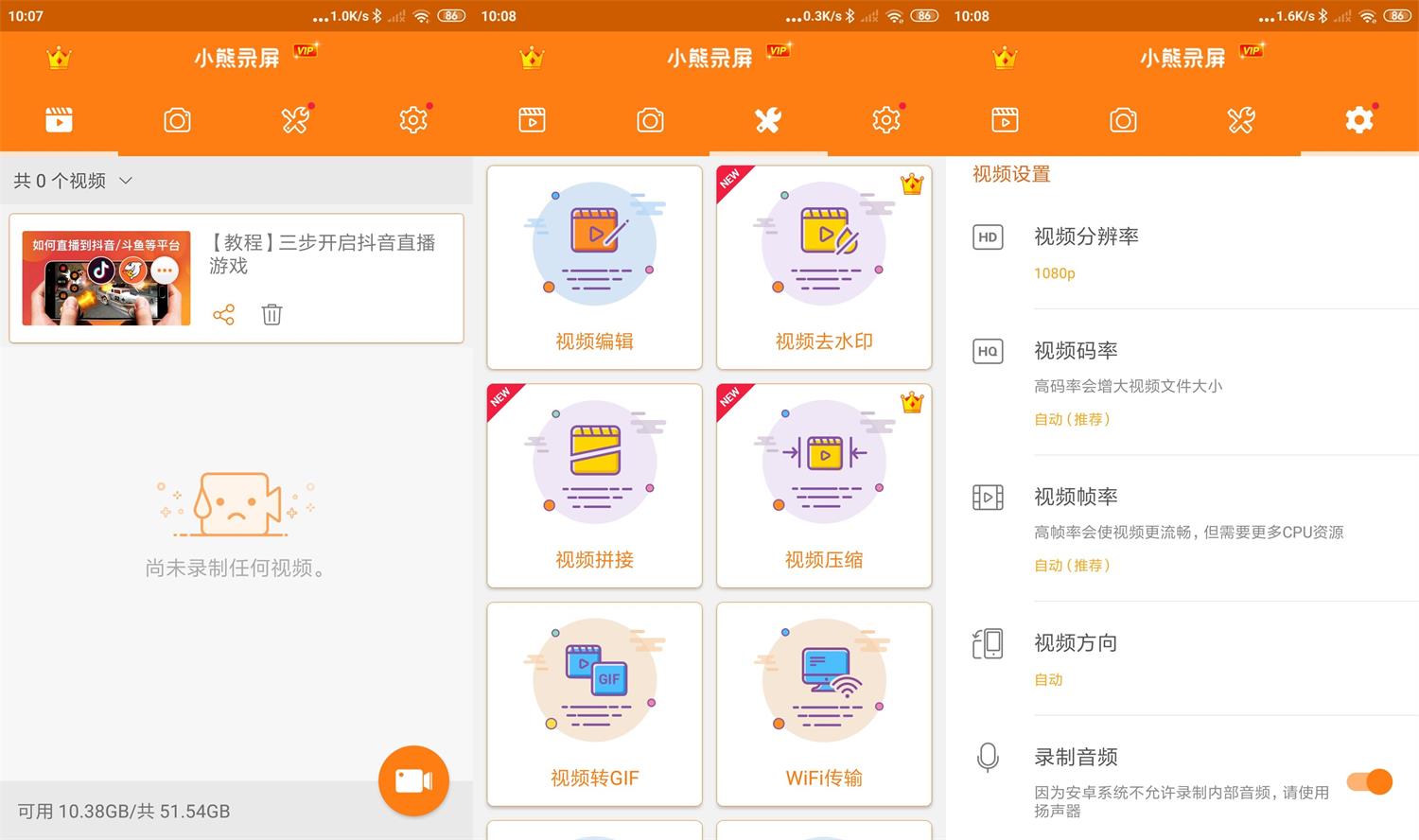 1668132554365551.jpg HT_20221111100905.jpg