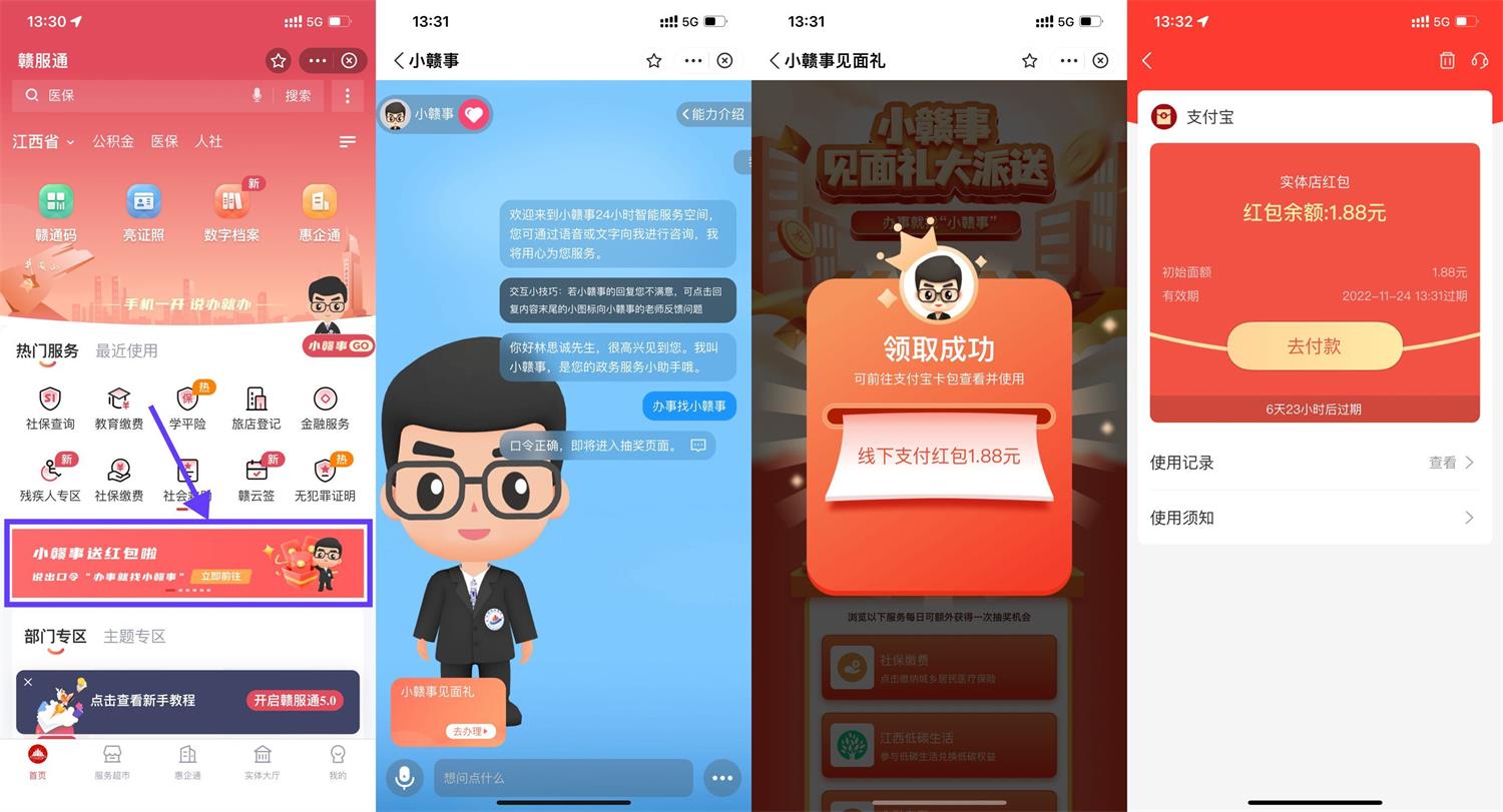 1668663430945160.jpg QQ图片20221117133642.jpg