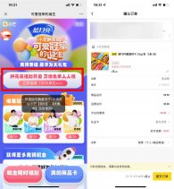 小芒种花夜必中0.01元实物包邮