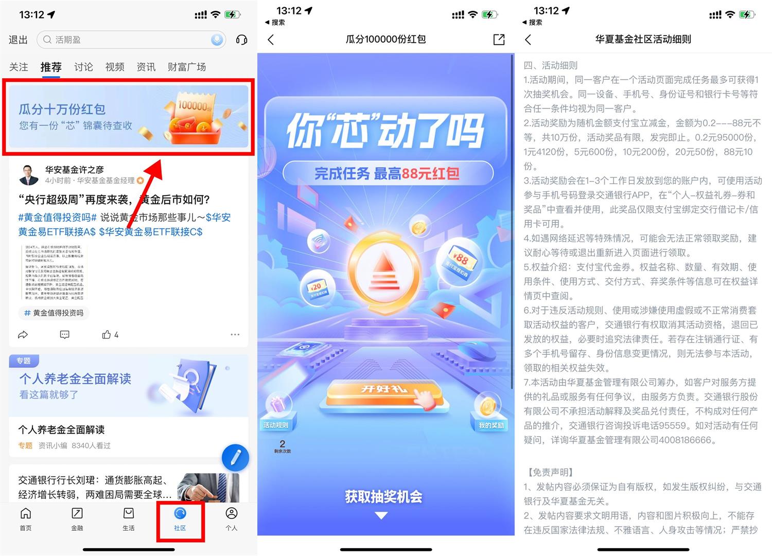 1669698994234229.jpg QQ图片20221129131619.jpg