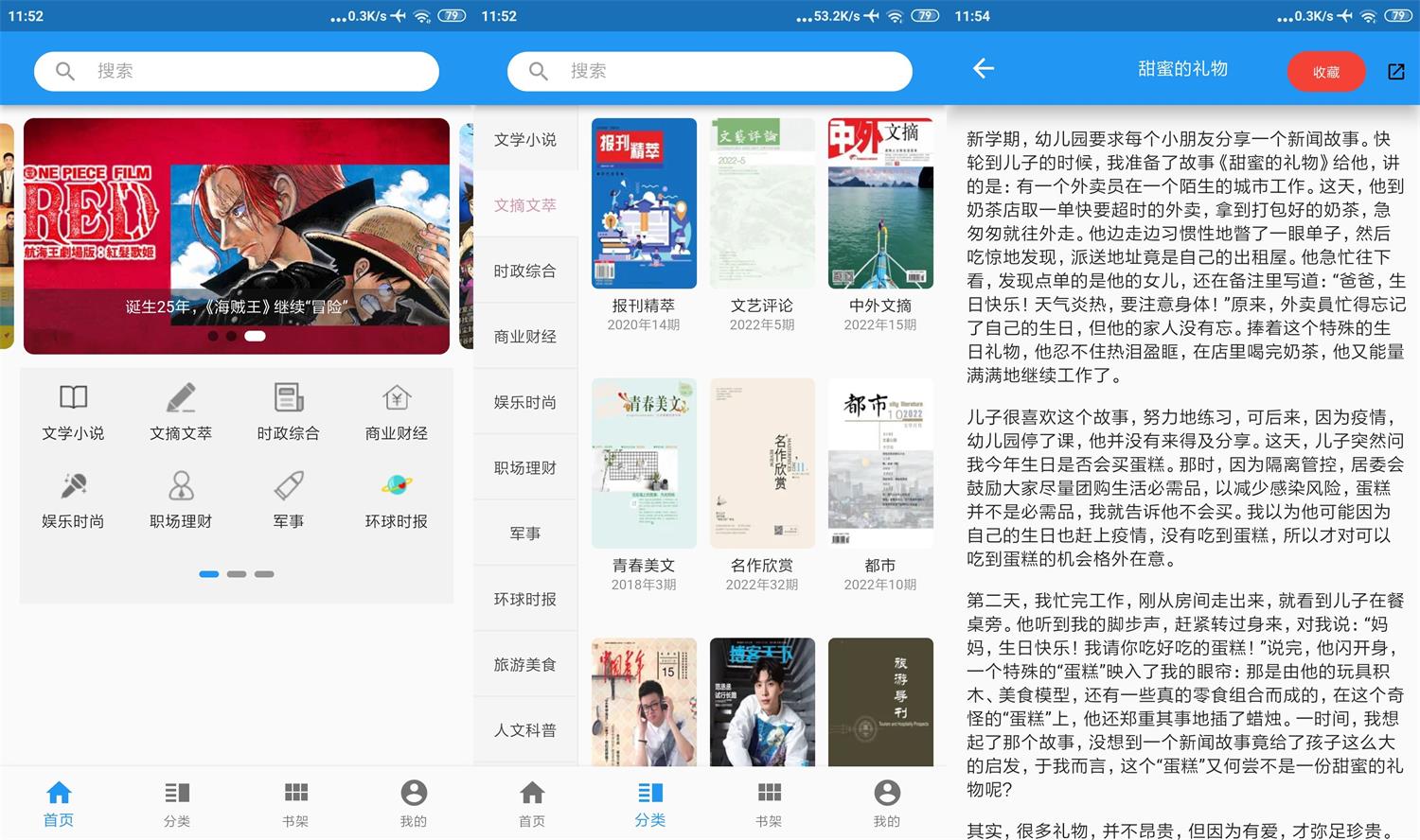 1669780712194185.jpg HT_20221130115738.jpg