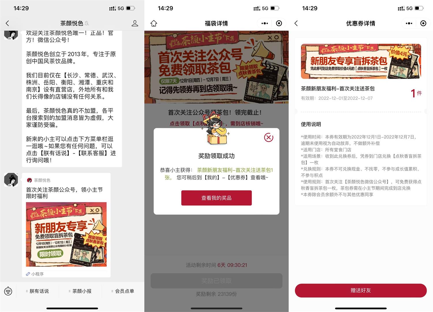 1669876860536434.jpg QQ图片20221201144035.jpg