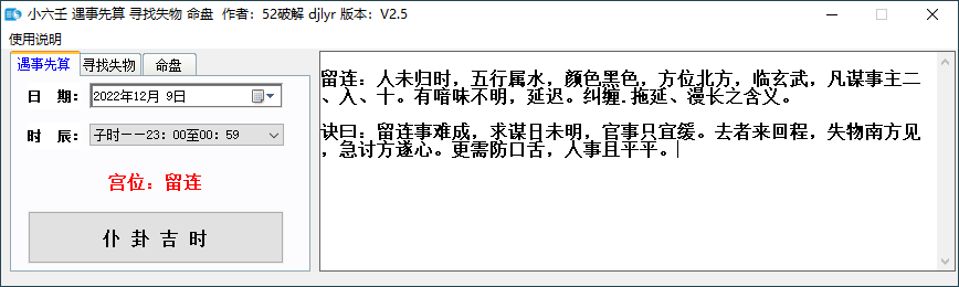 1670556219955494.png 2022-12-09_111416.png