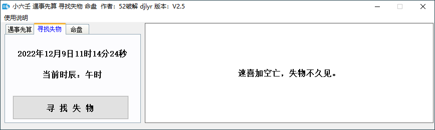 1670556222309442.png 2022-12-09_111425.png