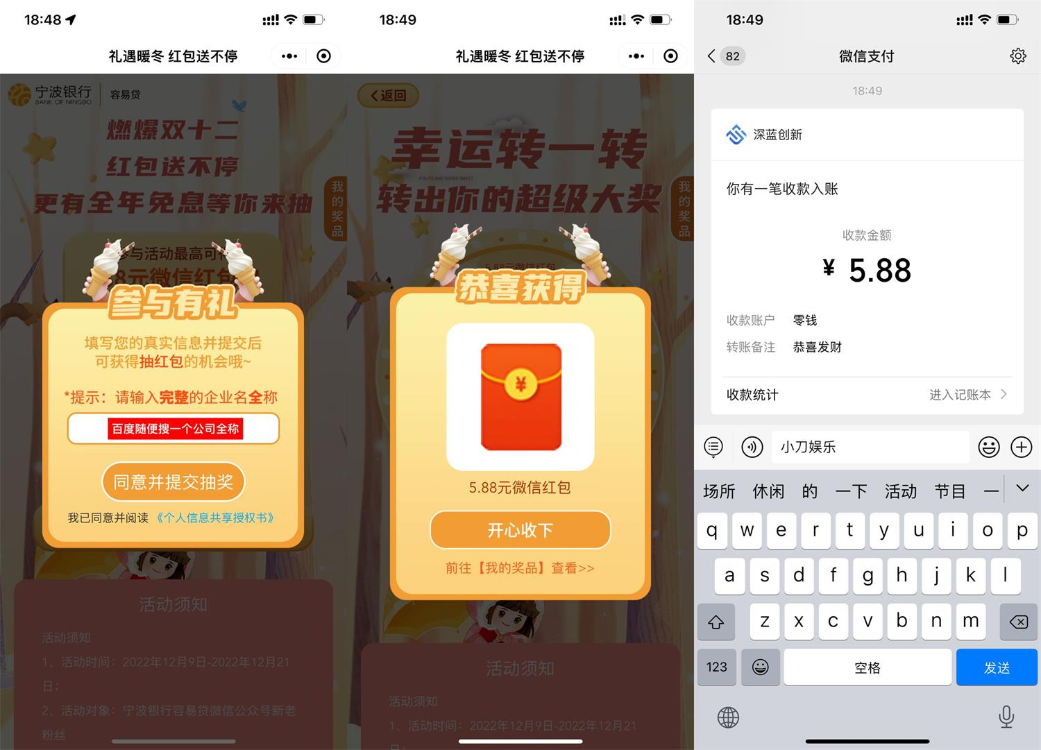 1670583695743236.jpg QQ图片20221209185217.jpg