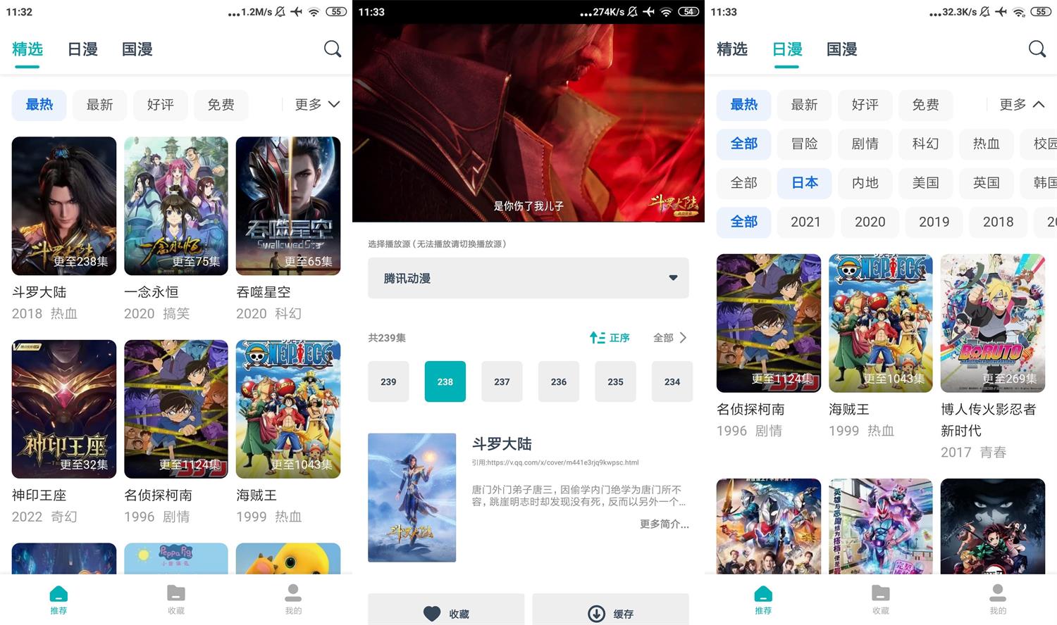 1670729867796188.jpg HT_20221211113738.jpg