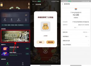 游戏中心下载光与魔法抽红包