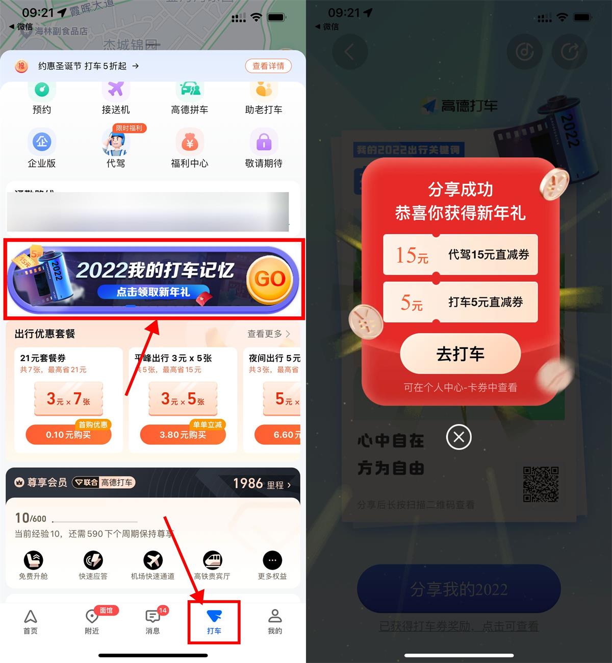 1671849499801628.jpg QQ图片20221224103756.jpg