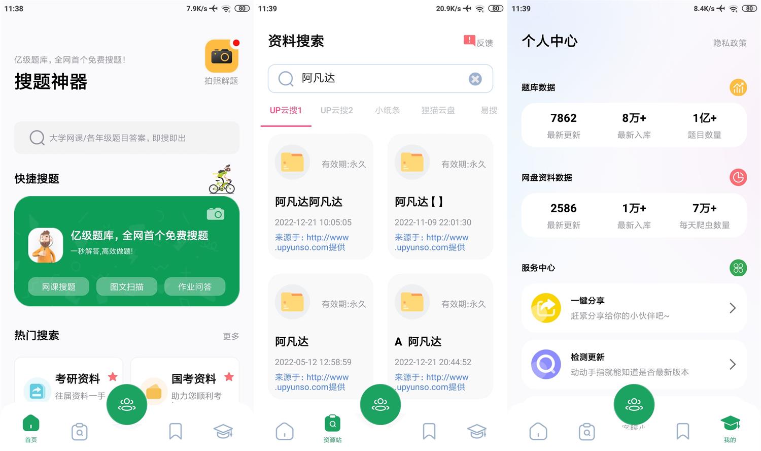 1672285388515758.jpg HT_20221229113954.jpg