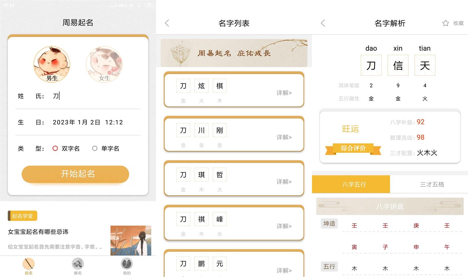 1672633007551839.jpg HT_20230102121439.jpg