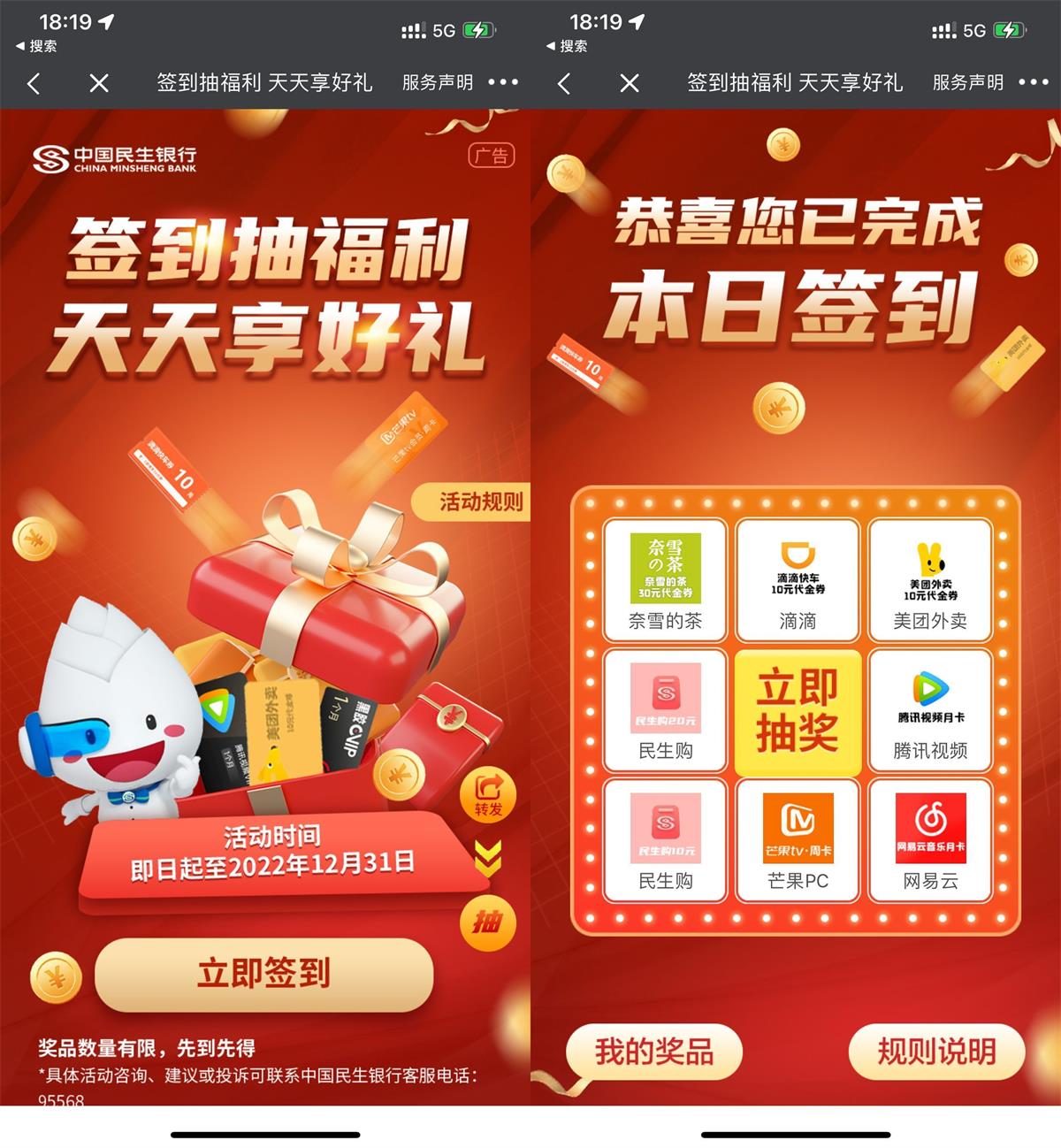 1672640600441211.jpg QQ图片20230102142255.jpg