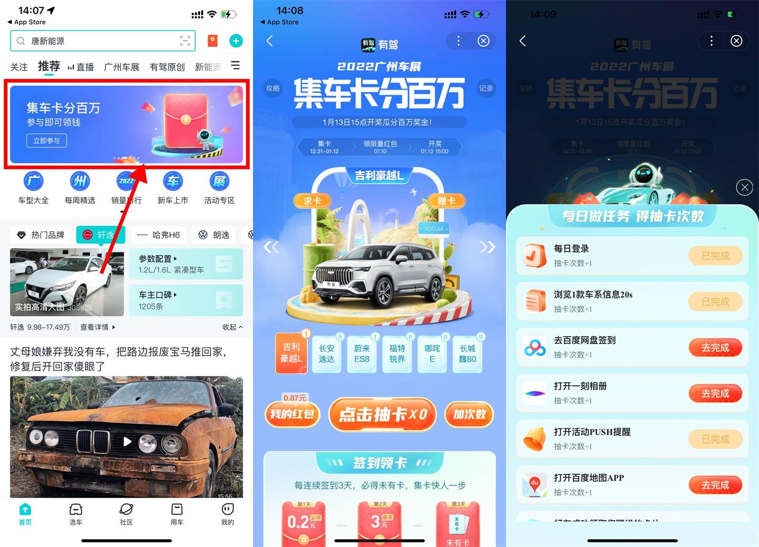 1672814073716071.jpg QQ图片20230104143415.jpg