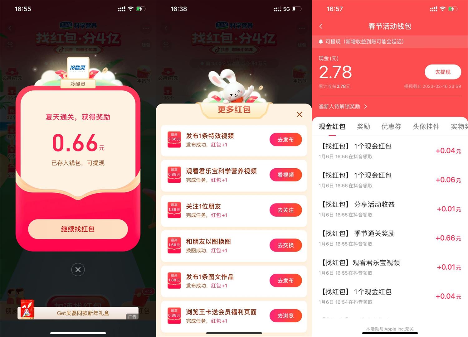 1672997313517445.jpg QQ图片20230106172800.jpg