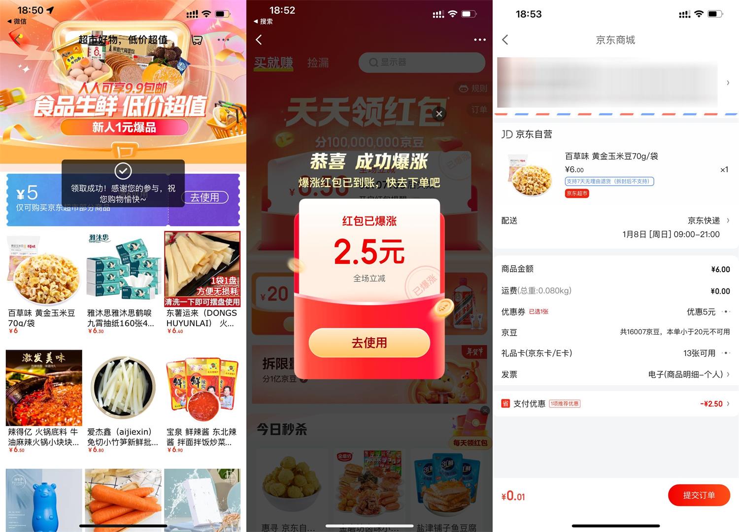 1673089616573126.jpg QQ图片20230107190555.jpg