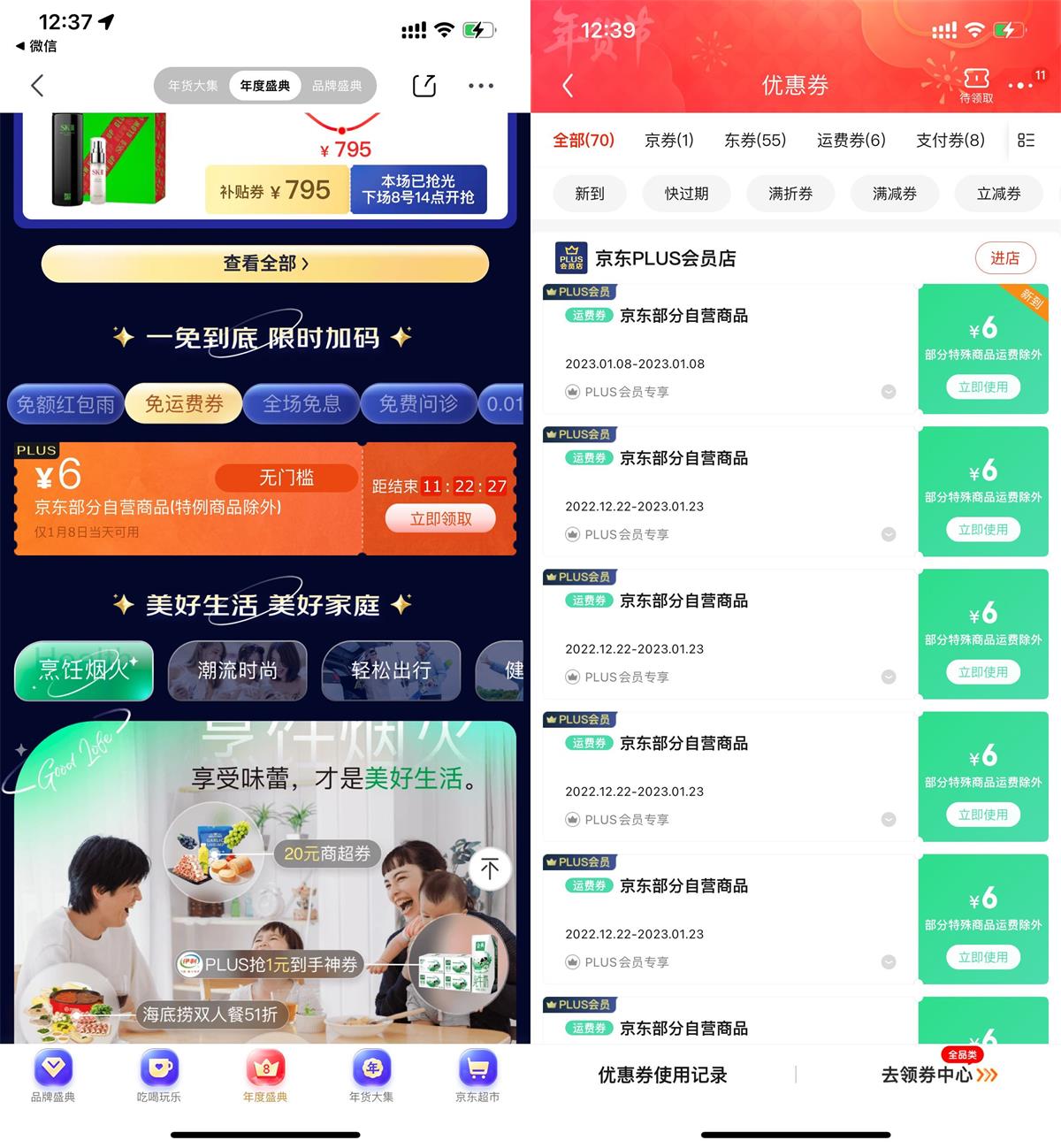 1673152912257997.jpg QQ图片20230108124133.jpg