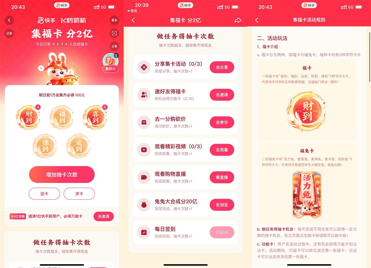 1673355231753598.jpg QQ图片20230110205331.jpg