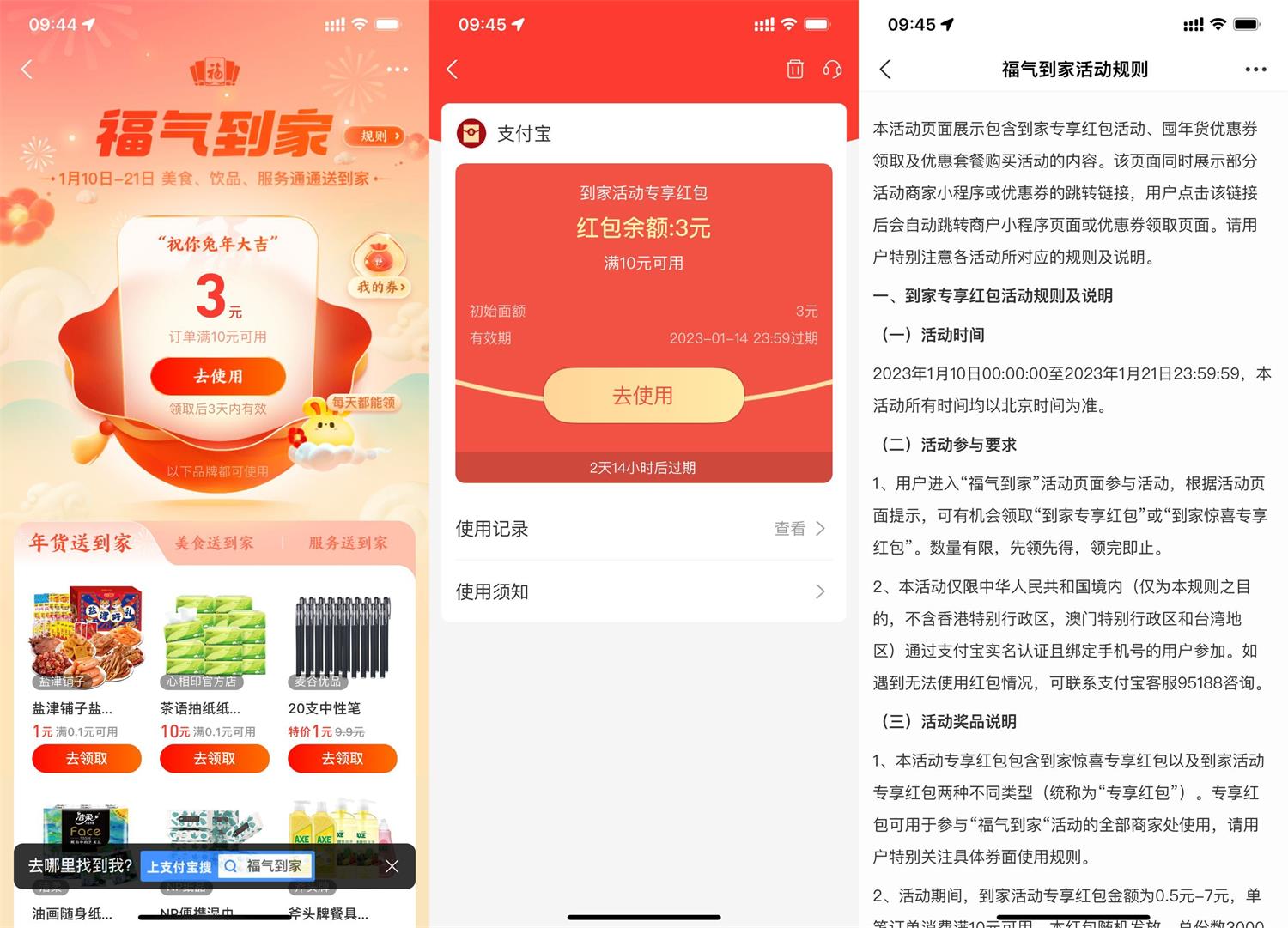 1673490818655404.jpg QQ图片20230112103253.jpg