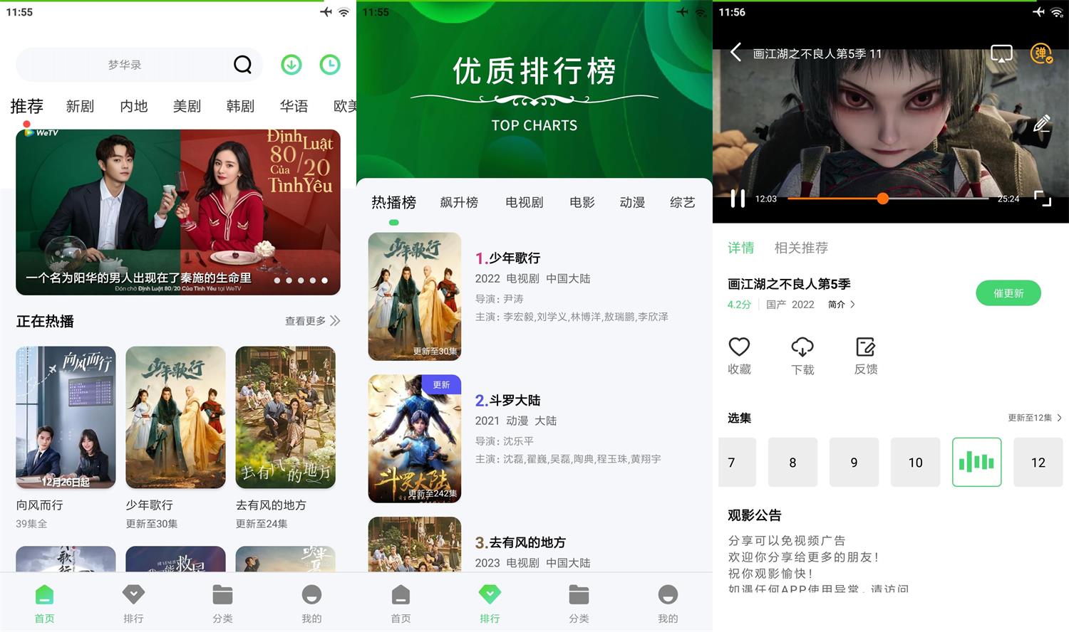 1673927965699890.jpg HT_20230117115759.jpg